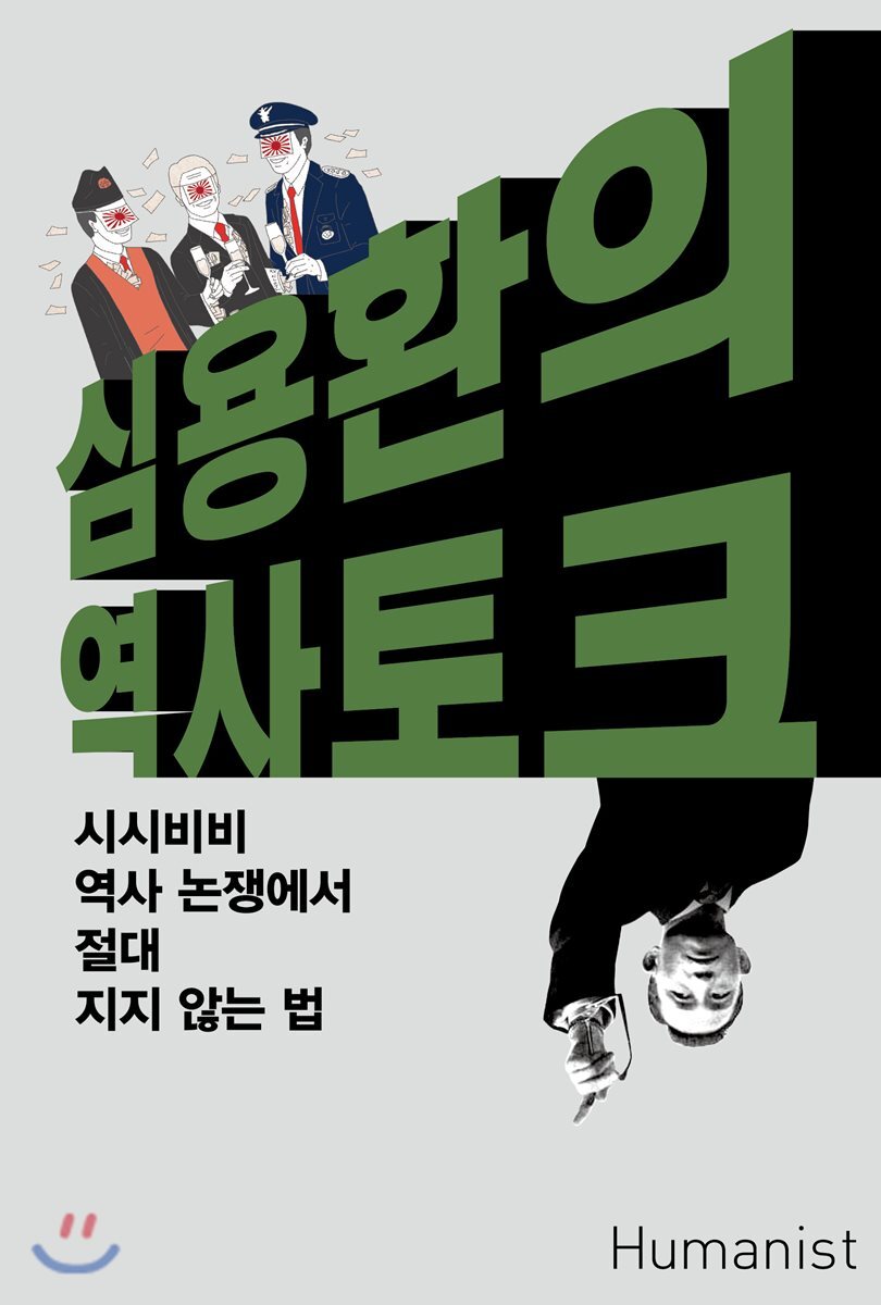 도서명 표기