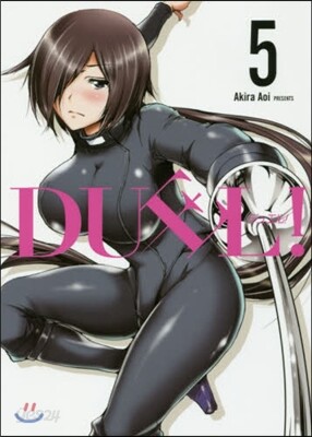 DUEL! 5