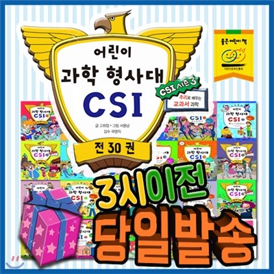 ֽ/ǰ/̰CSI (30)/ʵ߸иȭ /뾾/