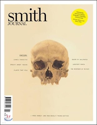 SMITH JOURNAL (谣) : no.21