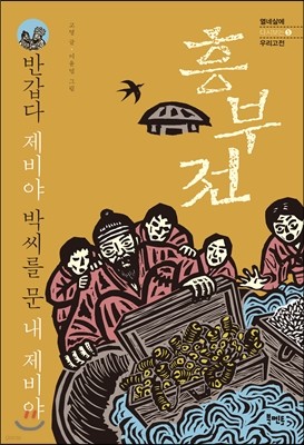 도서명 표기