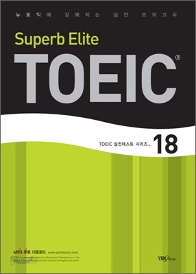 Superb Elite TOEIC 18