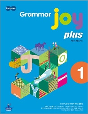 Longman Grammar Joy plus 1