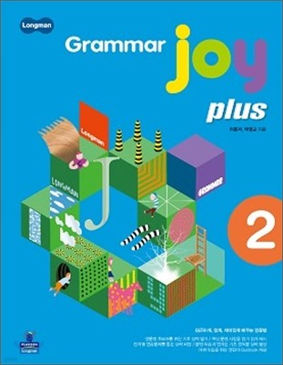 Longman Grammar Joy plus 2