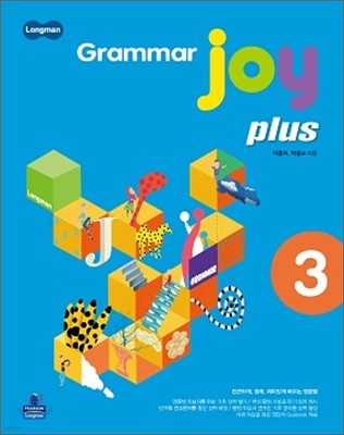 Longman Grammar Joy plus 3