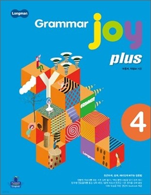 Longman Grammar Joy plus 4