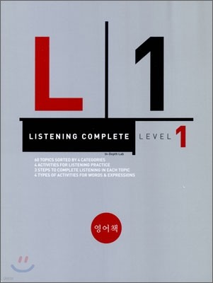 LISTENING COMPLETE Level 1 (L1)