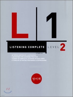 LISTENING COMPLETE Level 2 (L1)