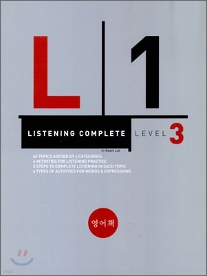 LISTENING COMPLETE Level 3 (L1)