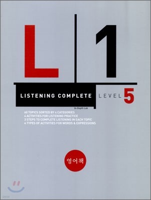 LISTENING COMPLETE Level 5 (L1)