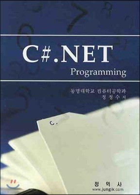 C# .NET PROGRAMMING