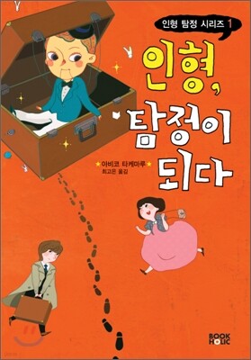도서명 표기