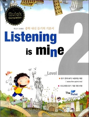 Listening is mine Level 2 (2010)