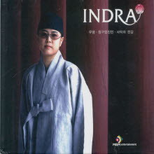 Indra(ε) -  (ϵ)