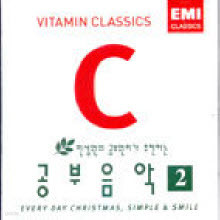 V.A. - Vitamin Classics-μ ο õϴ  Vol.2 (̰)