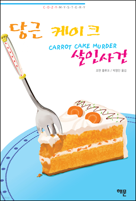 책 정보