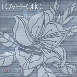러브홀릭 (Loveholic) 1집 - F.L.O.R.I.S.T