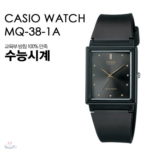카시오 MQ-38-1A 스탠다드 스퀘어 남녀공용 데일리 패션시계