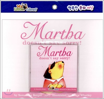 My Little Library Step 1 : Martha Doesn't Say Sorry (Paperback Set)