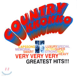 컨츄리 꼬꼬 (Conuntry kko kko) - Greatest Hits