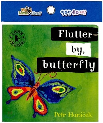 Pictory Set Infant & Toddler 18 : Flutter by, Butterfly (Board Book Set)