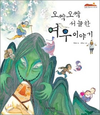 도서명 표기