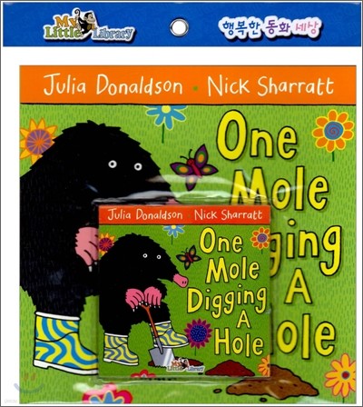 My Little Library Pre-Step : One Mole Digging a Hole (Paperback Set)