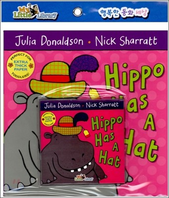Pictory Set Pre-Step 49 : Hippo Has a Hat (Paperback Set)
