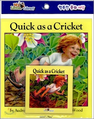 My Little Library Step 1 : Quick as a Cricket (Paperback Set)