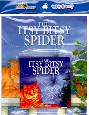 My Little Library Mother Goose : The Itsy Bitsy Spider (Paperback Set)