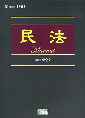 ι Manual