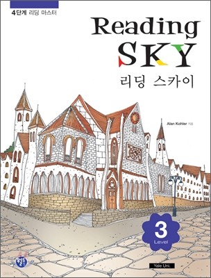 Reading SKY 리딩 스카이 Level 3