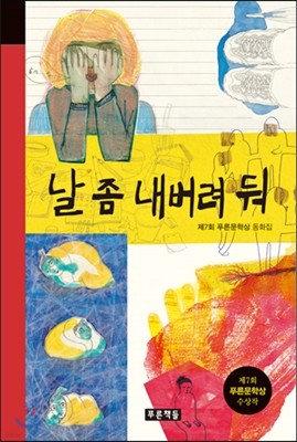 책 정보