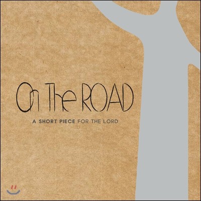   ε (On The Road) - A short piece for the lord