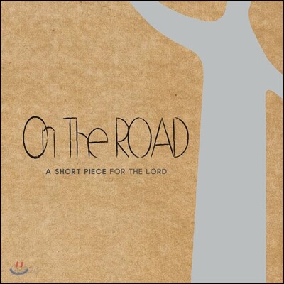 온 더 로드 (On The Road) - A short piece for the lord