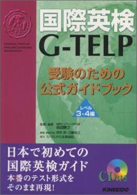 G-TELP ЪΪҫɫ֫ë ٫3.4