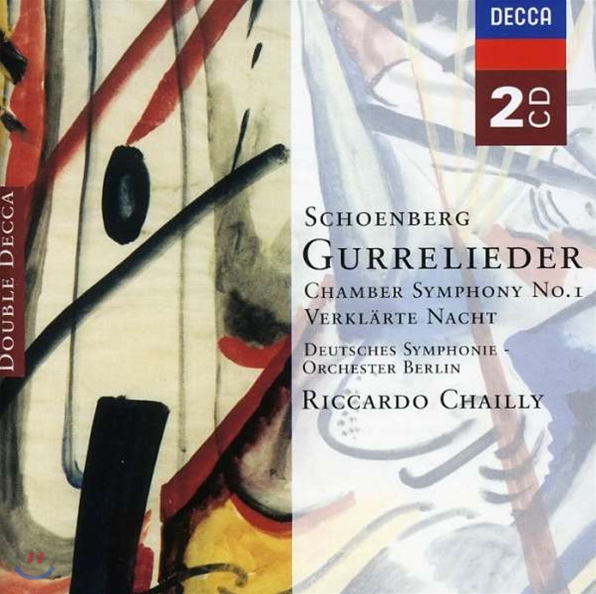 Riccardo Chailly 쇤베르크 : 숲의 노래 - 리카르도 샤이 (Schoenberg: Gurrelieder)