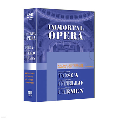 불멸의 오페라(3Disc) - 토스카, 오델로, 카르멘