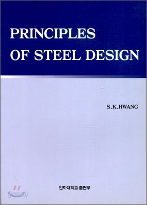 Principles of Steel Design