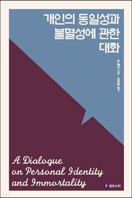 책 정보