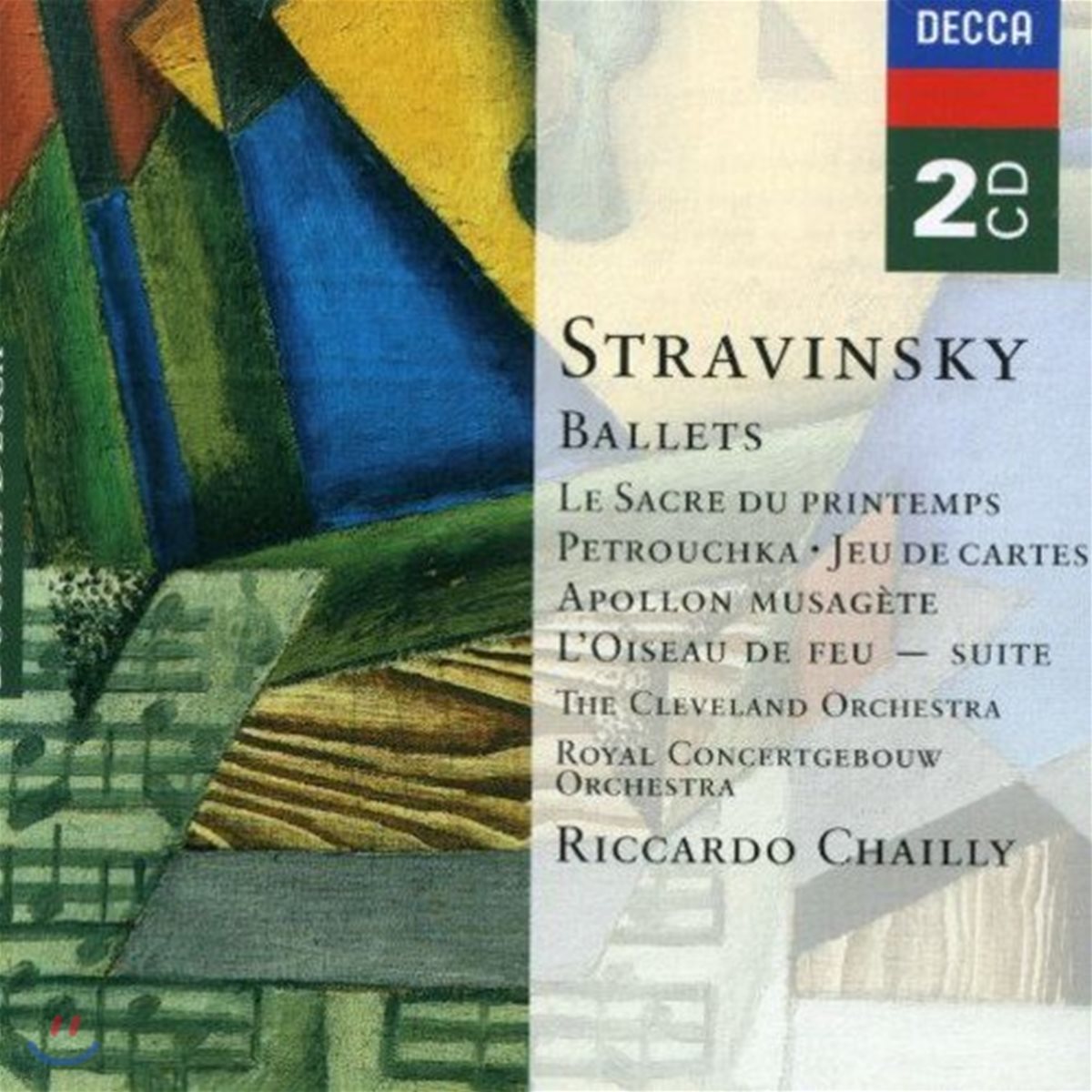Riccardo Chailly 스트라빈스키: 페트루슈카, 봄의 제전, 불새 (Stravinsky: Petrouchka, Le Sacre Du Printemps, L'Oiseau De Feu) 리카르도 샤이