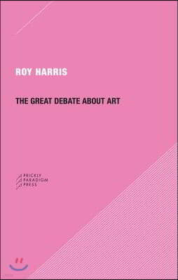 The Great Debate about Art