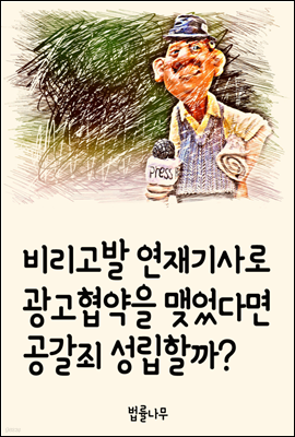 도서명 표기