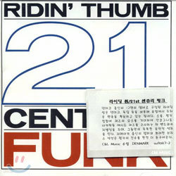 Ridin' Thumb - 21st Century Funk