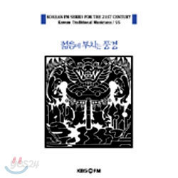젊음에 부치는 풍경 (A Landscape Of The Youth)