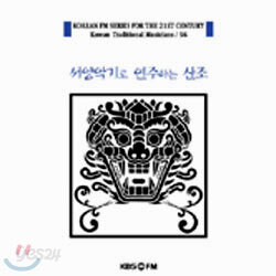 서양악기로 연주하는 산조