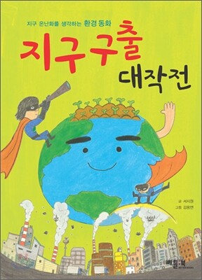 도서명 표기