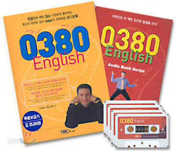 0380 English