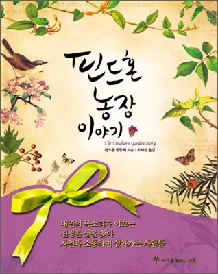 도서명 표기
