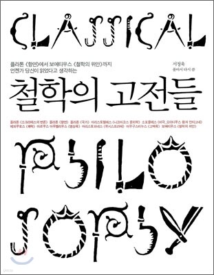 도서명 표기